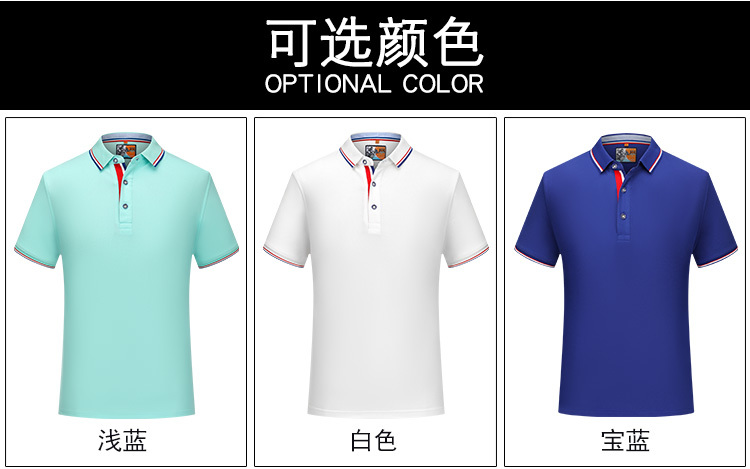 210g40 lapel short-sleeved POLO shirt men GT1-9988 men