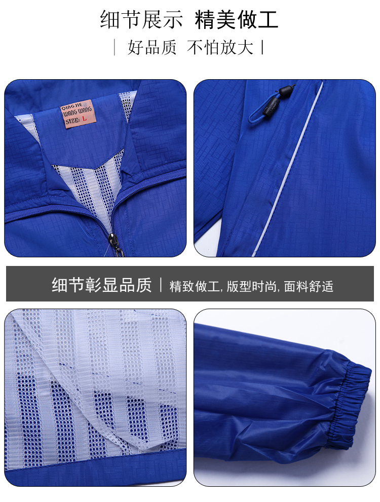 High-density waterproof material long-sleeved composite windbreaker 184-7738