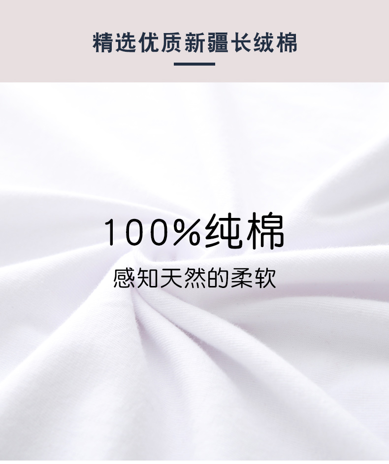 200g pure cotton raglan sleeve round neck short sleeve T-shirt men style D09-12023 men