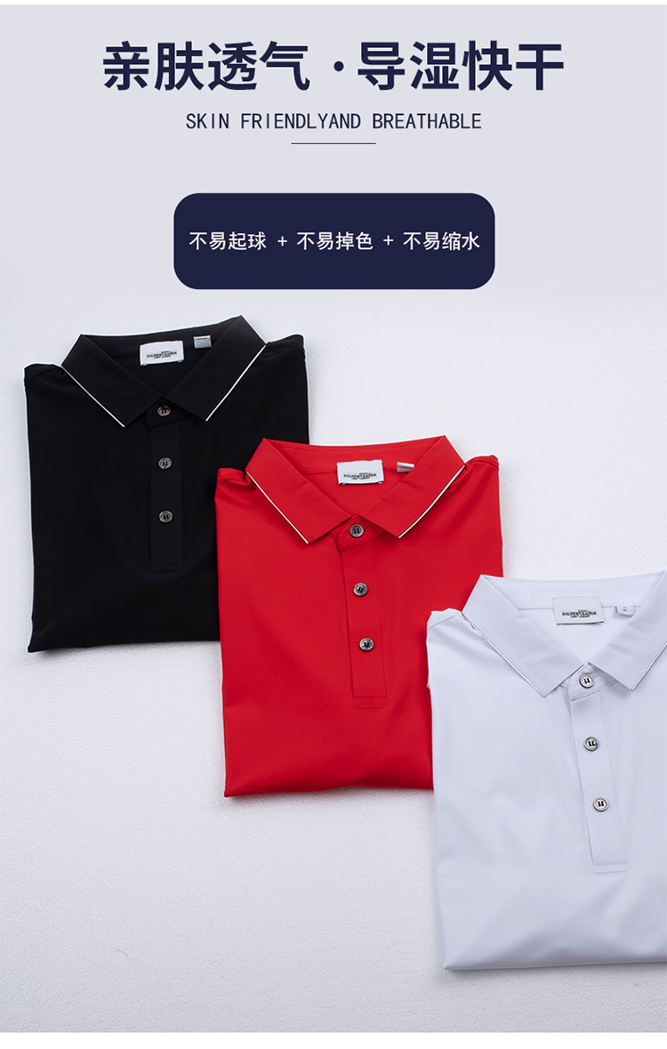 160g warp knitted plain stretch fabric lapel short-sleeved POLO shirt universal GJ11-98568