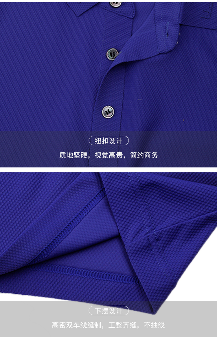 185g warp knitted large grid sports lapel short-sleeved POLO shirt universal style GJ11-98658