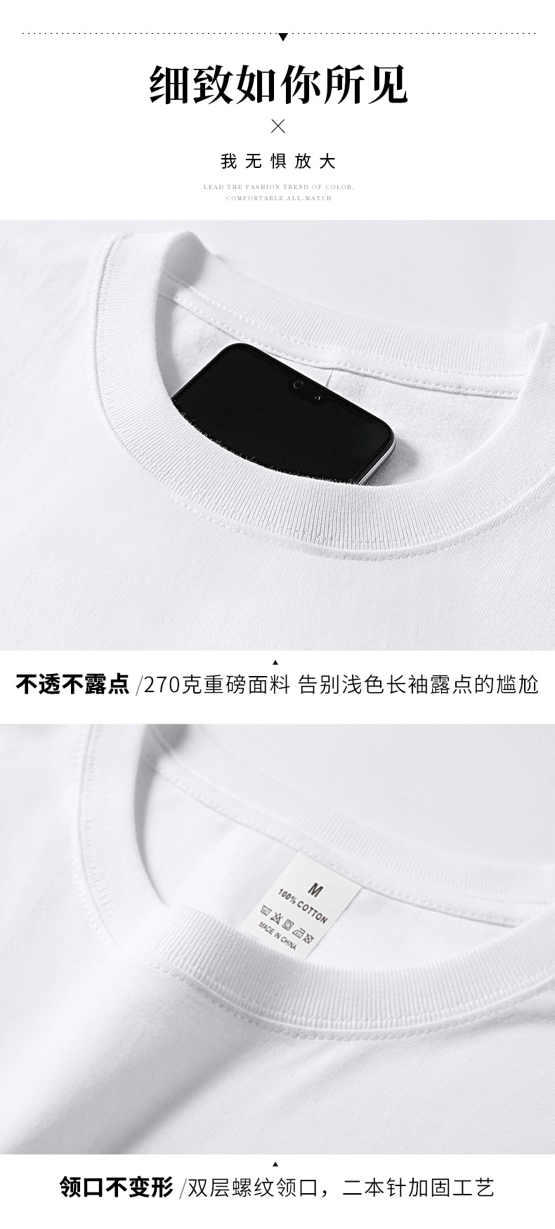 270g long-staple cotton solid color round neck long-sleeved T-shirt Z20-T013