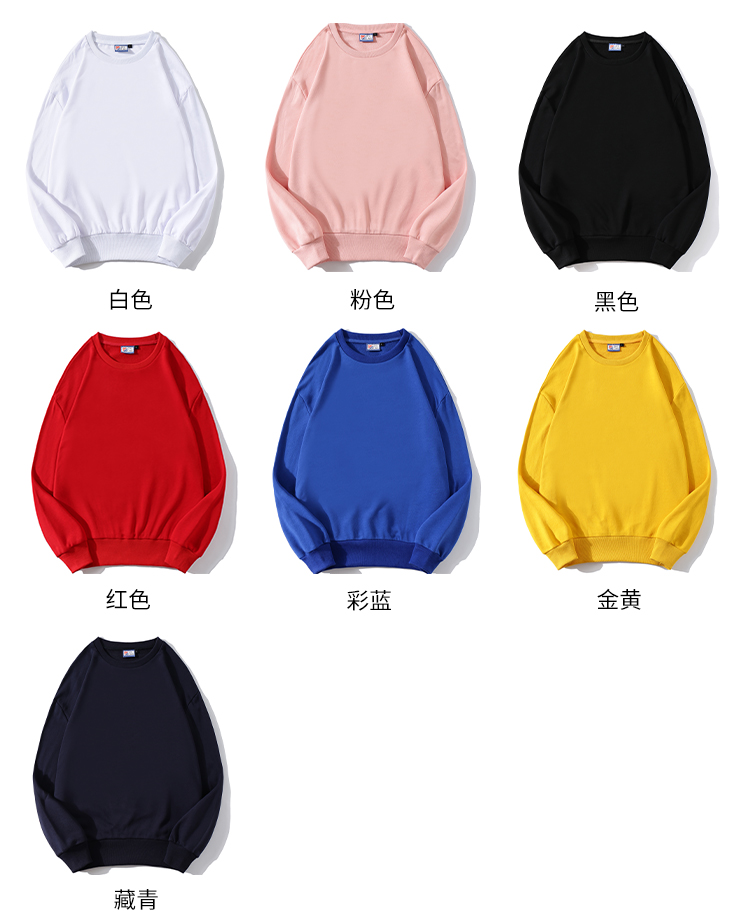 300g pure cotton drop shoulder round neck sweatshirt universal style W03-C601