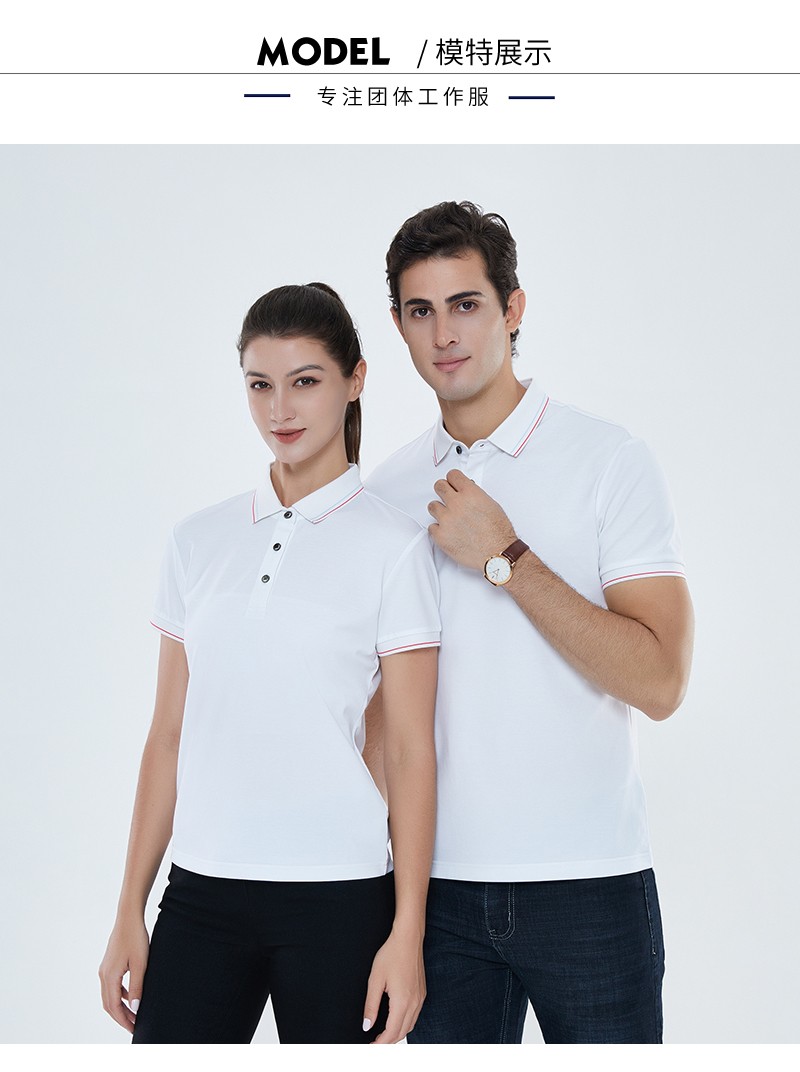 190g 65-count air-conditioning long-staple cotton lapel short-sleeved POLO shirt universal GJ11-98002