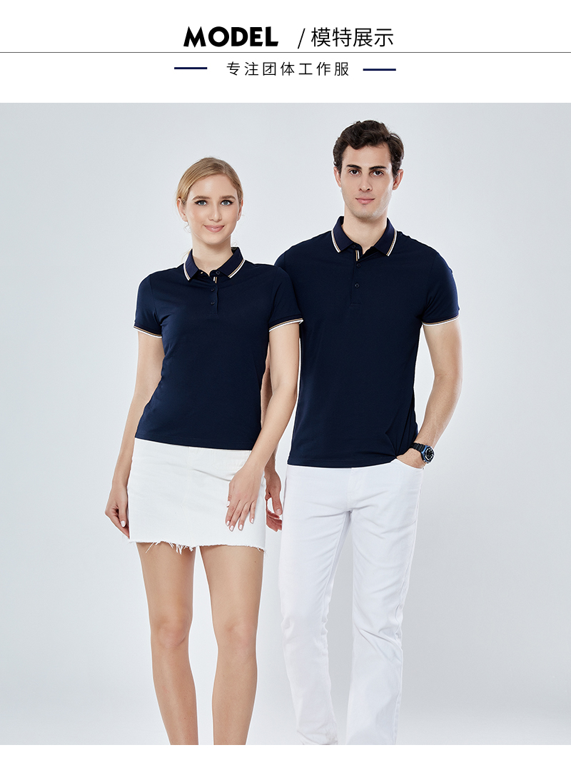 200g32pcs Hailier short-sleeved lapel POLO shirt GJ11-96002