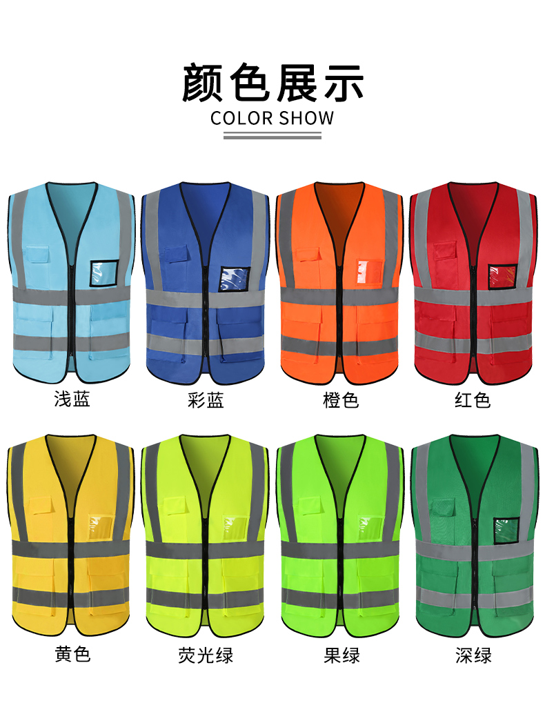 PVC Four Pocket T-Shaped Reflective Vest Universal E01-3013