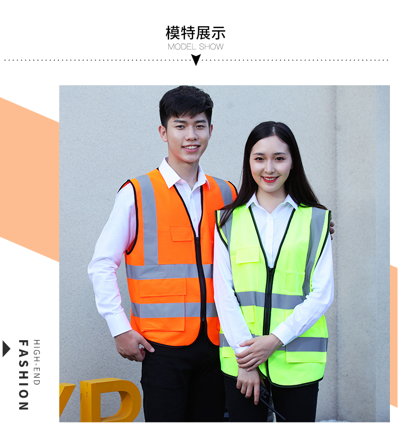 PVC Four Pocket T-Shaped Reflective Vest Universal E01-3013