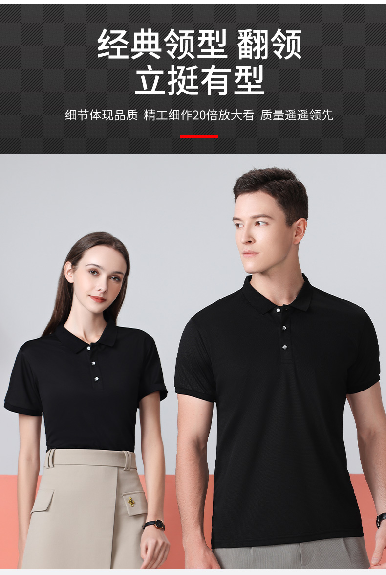 200g solid color business lapel short-sleeved POLO shirt universal GJ53-2316