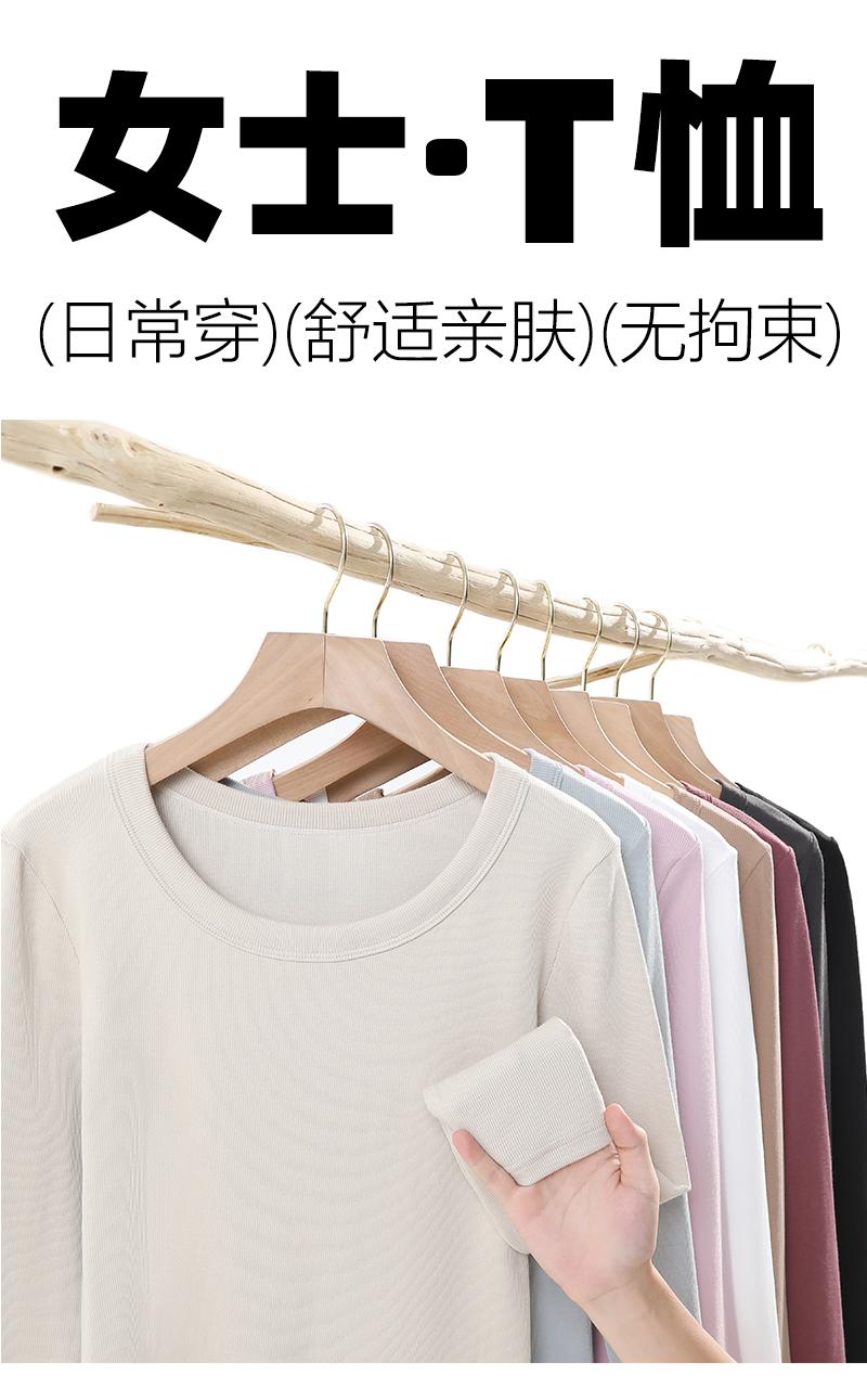 220g ribbed cotton women round neck long sleeve bottoming shirt T-shirt G21-S002