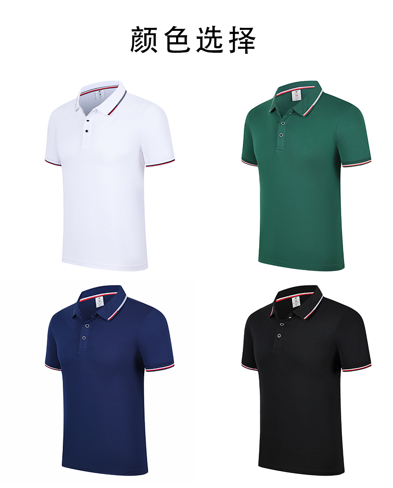 185g32 count jacquard collar short sleeve POLO shirt universal style GJ12-698