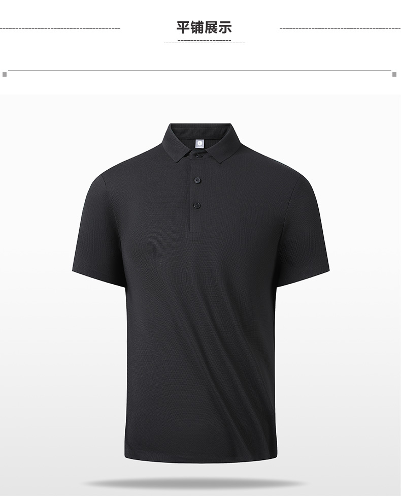 195g ice silk waffle lapel short-sleeved POLO shirt KD4-8368