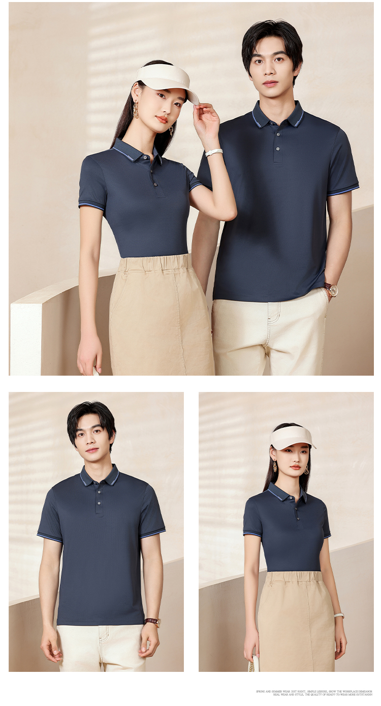 210g 40s warp knitted pearl brocade seamless 5A antibacterial lapel short-sleeved POLO shirt GJ22-Z525