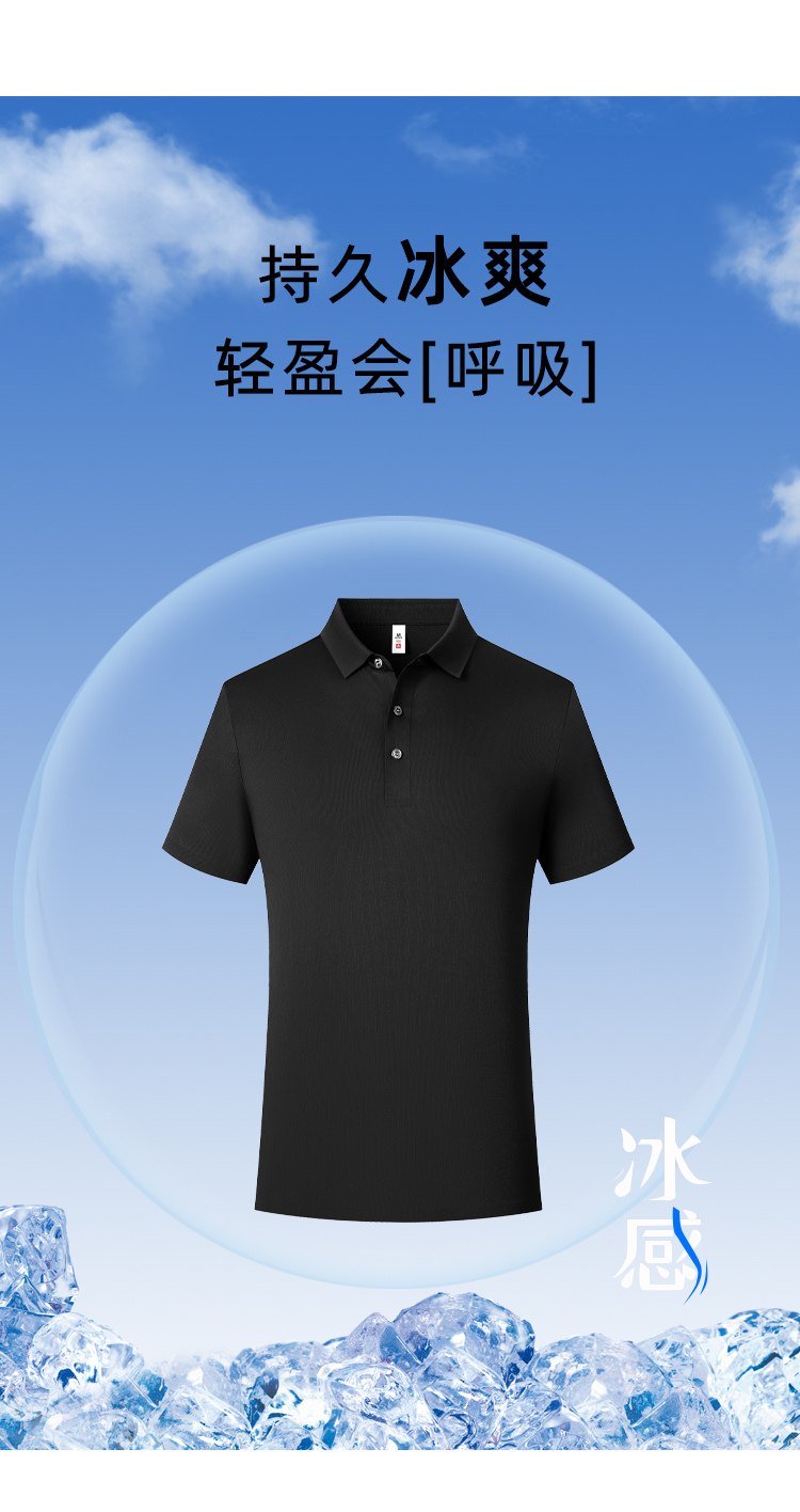 210g cool and soft warp knitted pearl check nylon short-sleeved lapel polo shirt GJ22-Z528