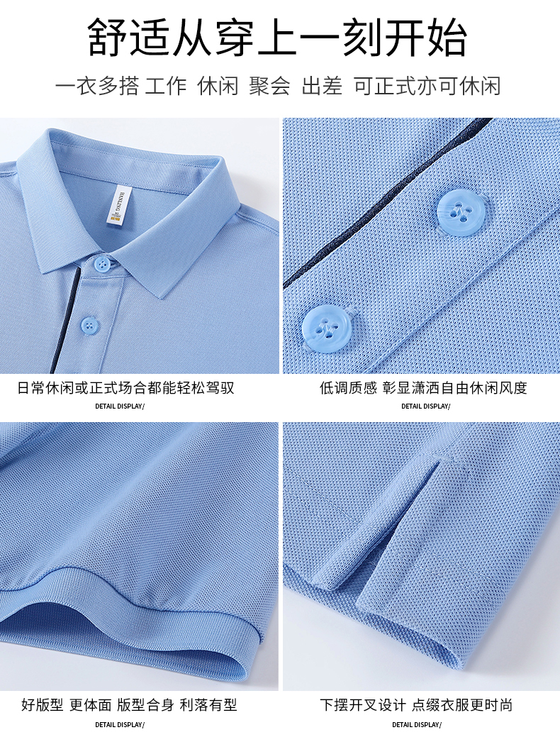 200g ice bead skin-friendly breathable short-sleeved lapel POLO shirt GJ11-82006