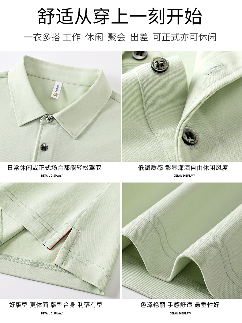 205g new oxygen cotton short-sleeved lapel POLO shirt GJ11-82012