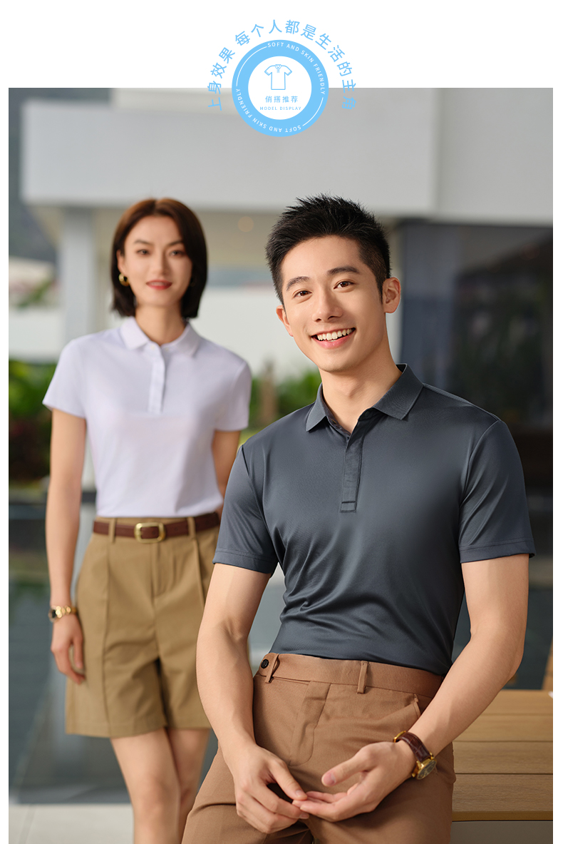 175g nylon cotton silk short-sleeved lapel POLO shirt GJ11-82016