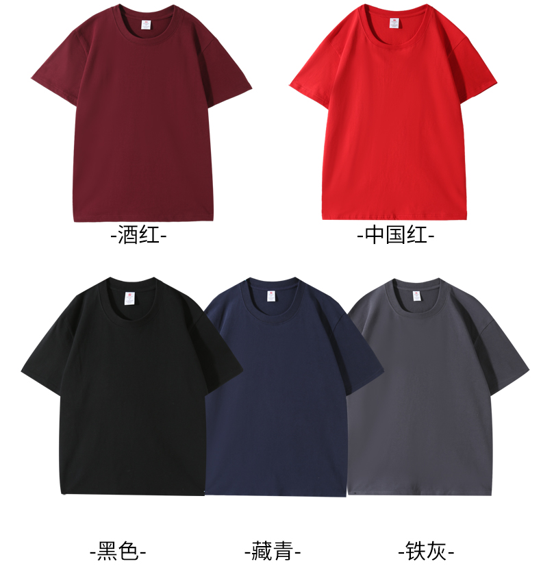 220g adult straight shoulder short sleeve round neck pure cotton T-shirt GJ47-695