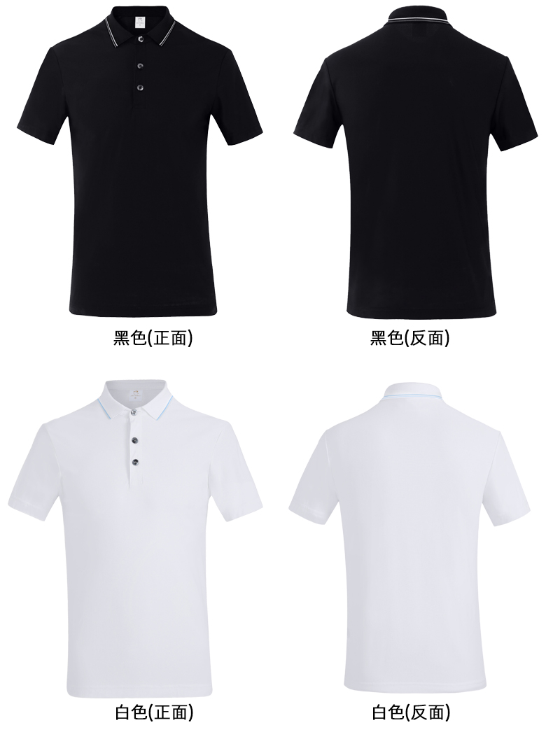 200g nylon two-level collar lapel short-sleeved POLO shirt D24-9921