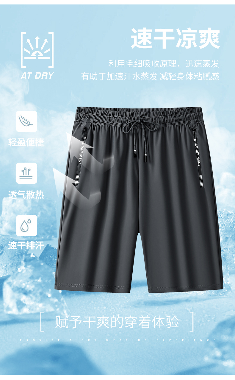 Leisure sports cool breathable shorts KD1-3099