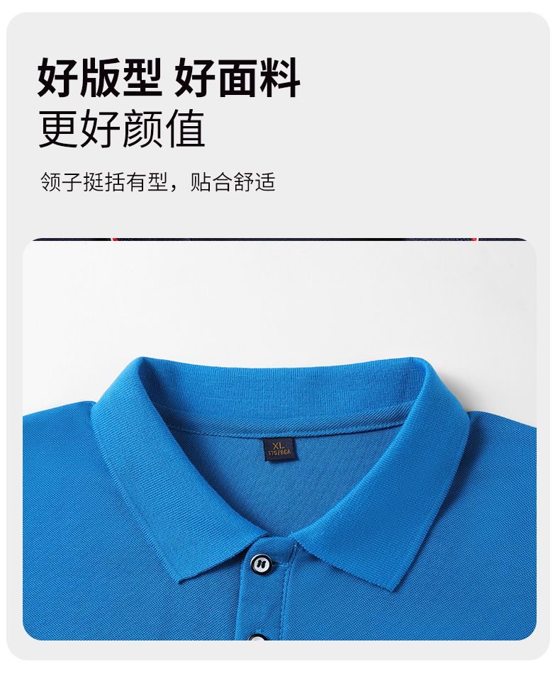 200g cool fabric crisp and stylish custom short-sleeved lapel polo shirt HW01-1688