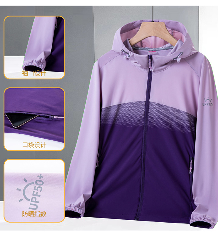 Casual hooded sun protection clothing KH2-45-3333 skin clothing