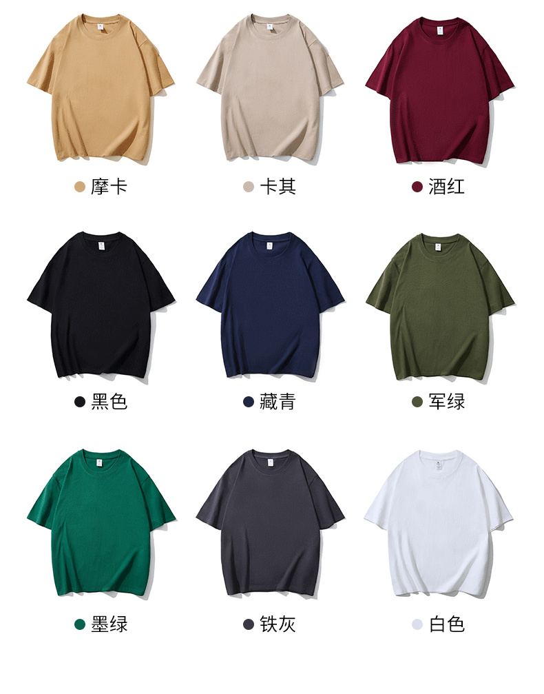 230g combed cotton three-needle high quality cost-effective cotton short-sleeved T-shirt G21-XW-595