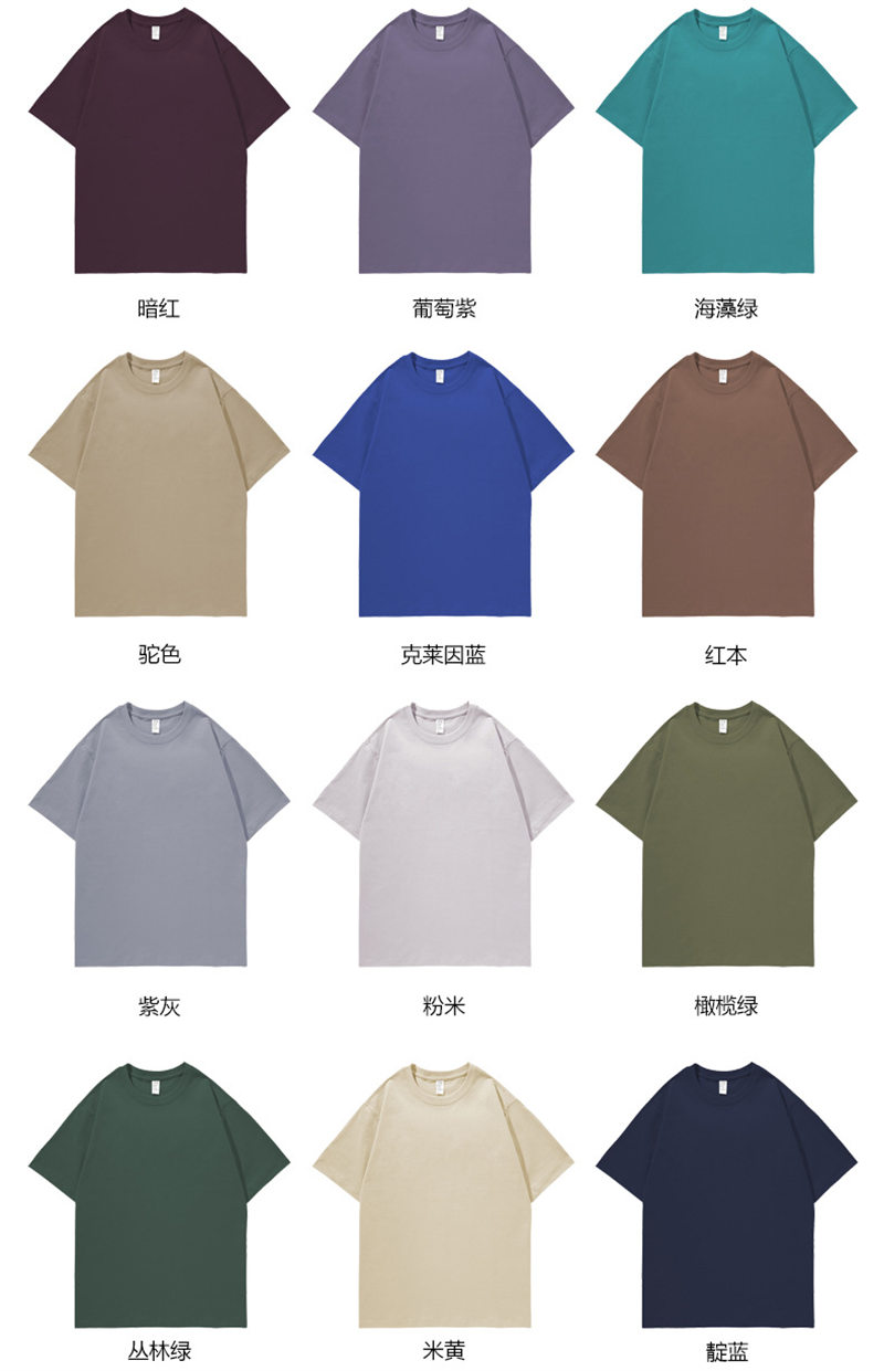 260g Japanese heavyweight long-staple cotton short-sleeved T-shirt BC10-260g heavyweight T-shirt