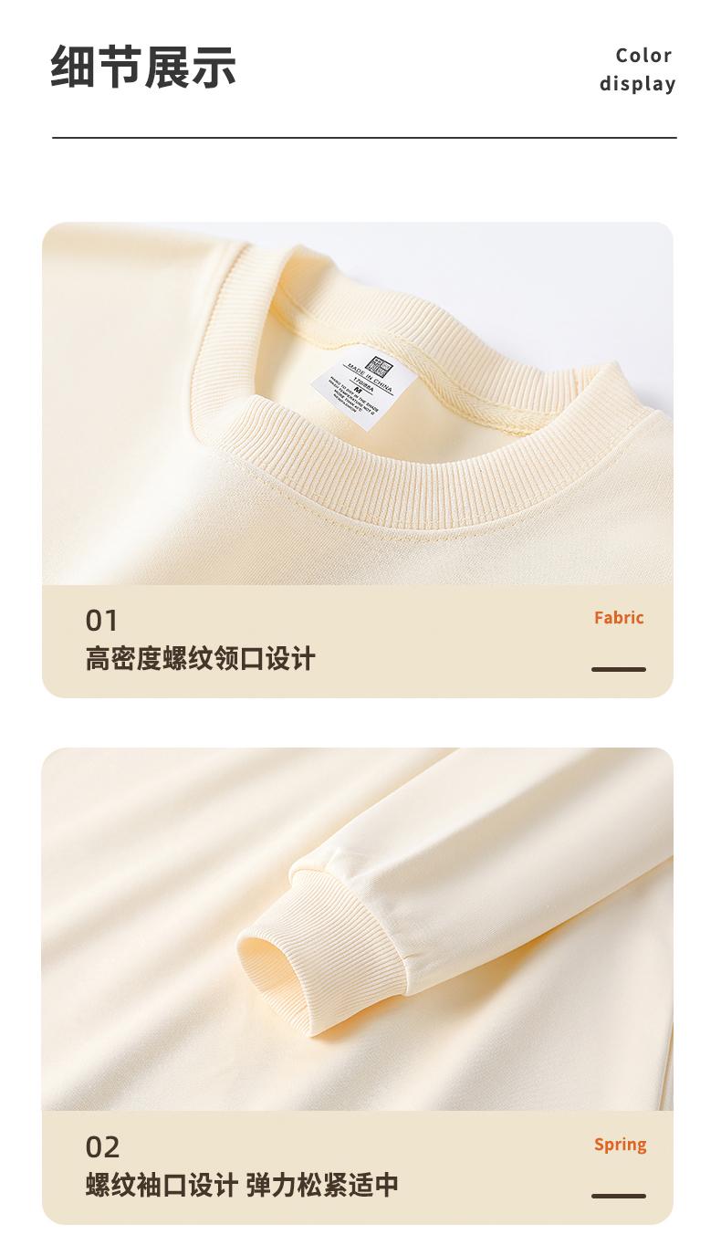 300g composite cotton flat bottom pattern round neck sweatshirt G21-X-X576 (592)