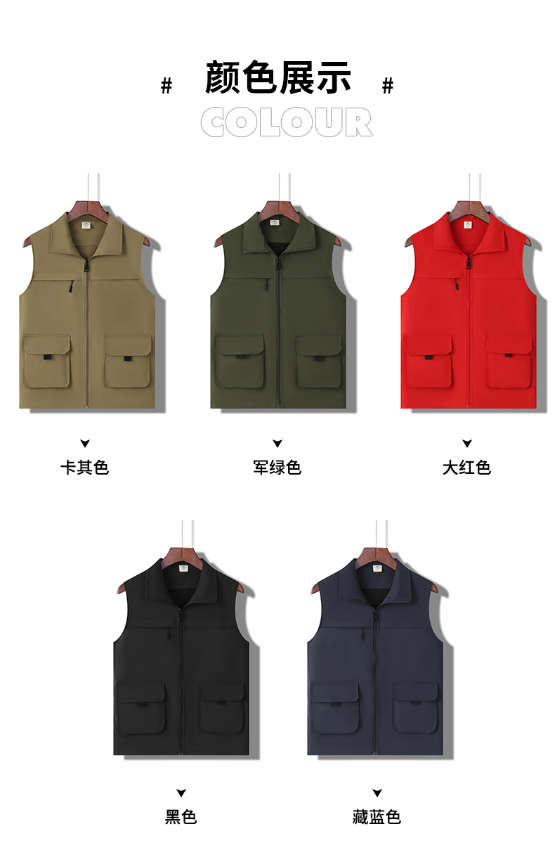 Square Pocket Solid Color Vest HW01-9012