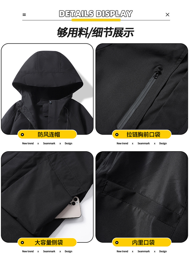 Leisure outdoor windproof and rainproof single-layer jacket KB1-24558