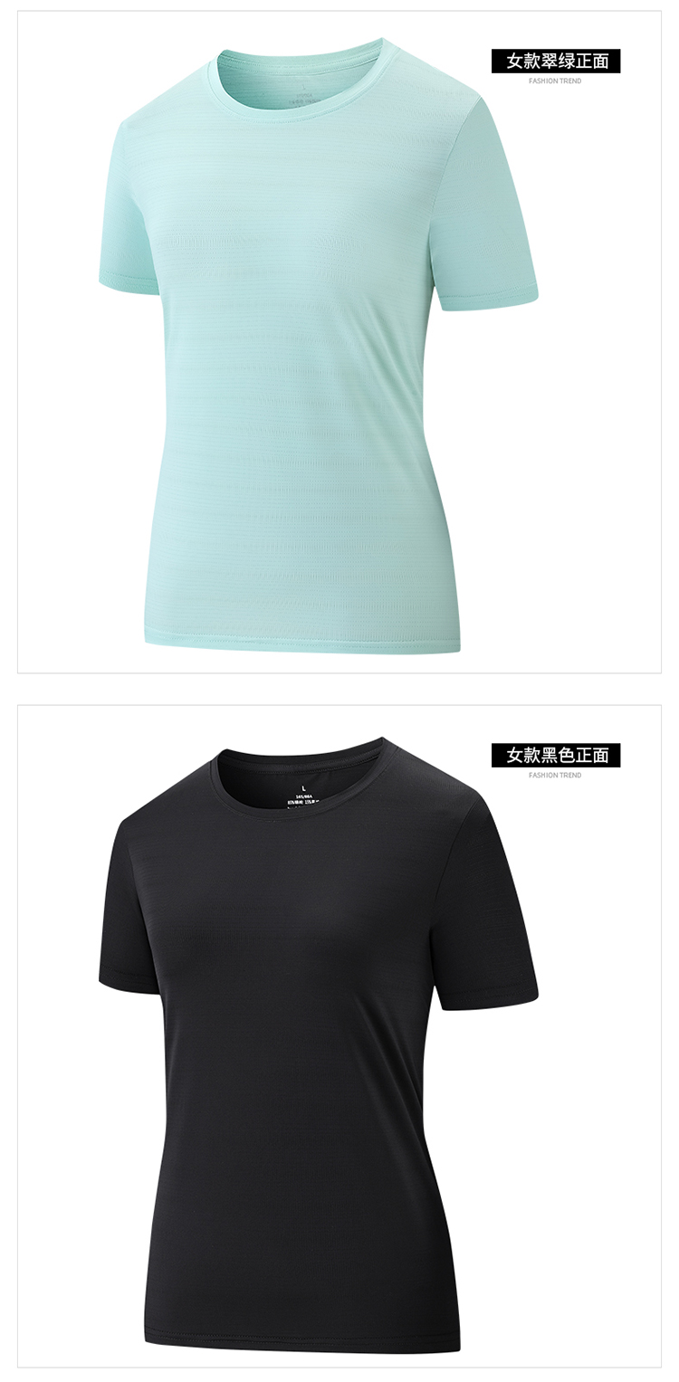 Couple breathable ice silk casual round neck quick-drying short-sleeved T-shirt female KB1-2206