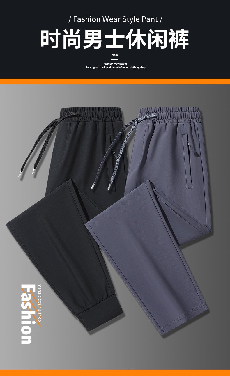 Comfortable and versatile zipper pocket sports casual pants KD1-9999