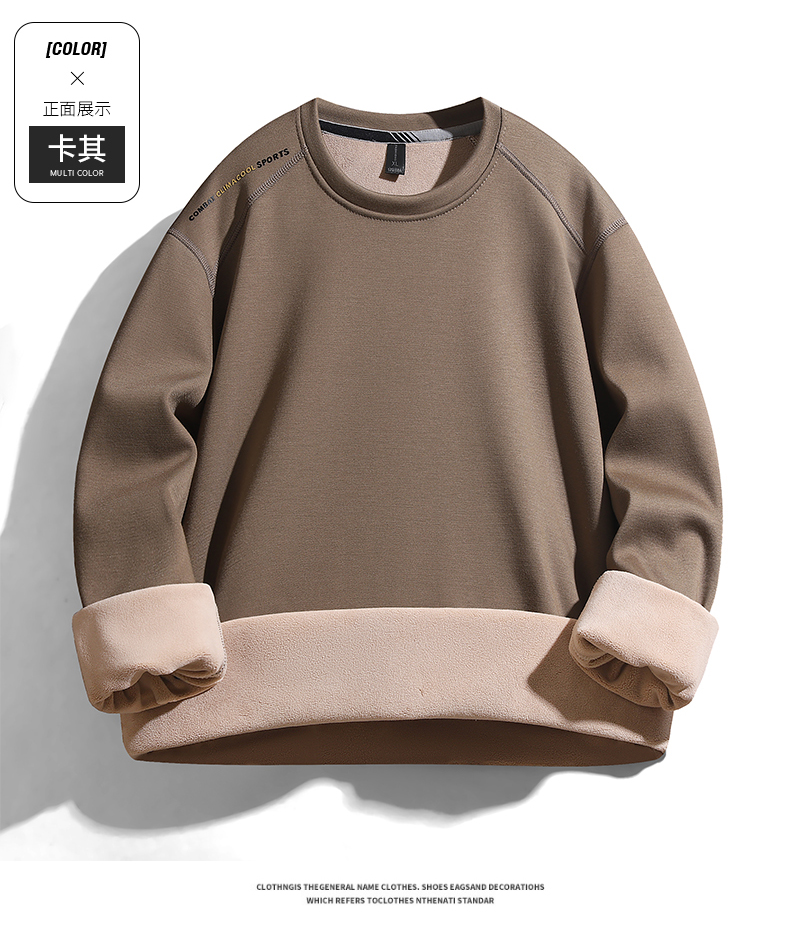 Plush warm leisure sports solid color round neck sweatshirt KD1-17188