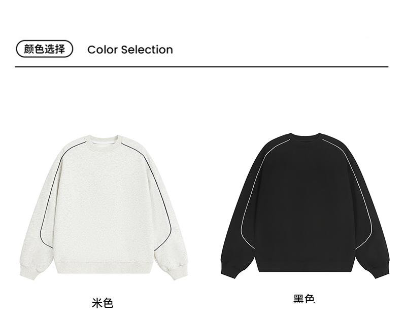 380g trendy brand personalized two-color line round neck sweatshirt G21-U-XWY702