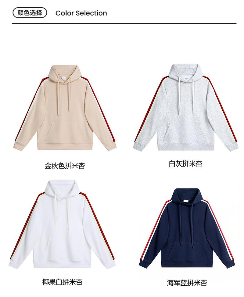 380g large terry personalized contrast color line drop shoulder hooded sweatshirt G21-U-X45015