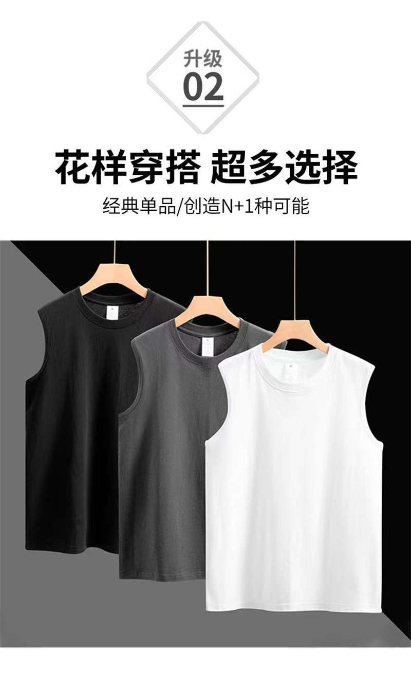 210g solid color combed cotton loose sports sleeveless T-shirt BC9-071