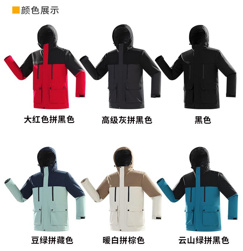 F618 Indoor leisure and outdoor sports graphene heat-collecting integrated detachable hood jacket thick version