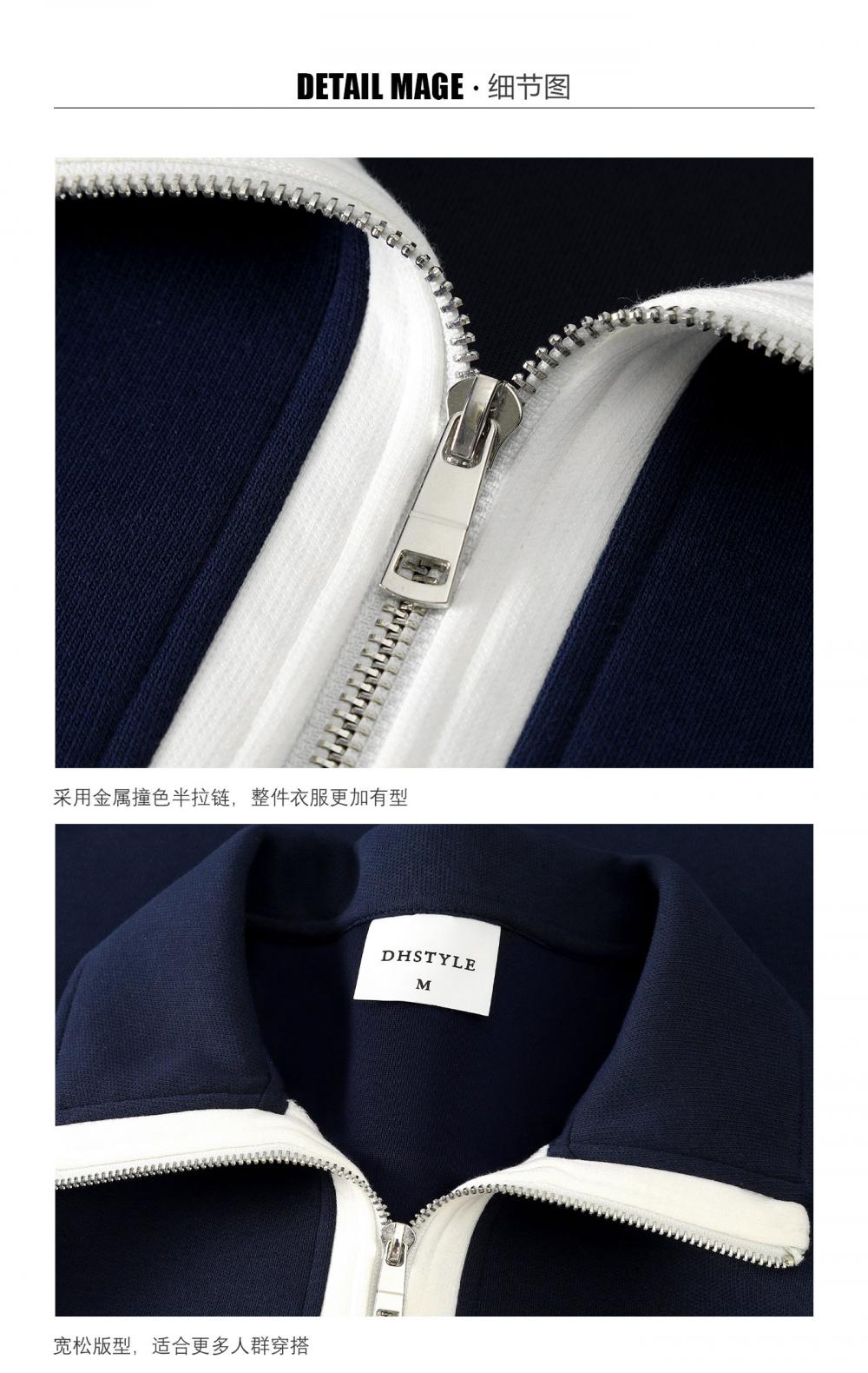 55017#380g Retro trendy cotton drop shoulder stand collar contrast color half zipper sweatshirt