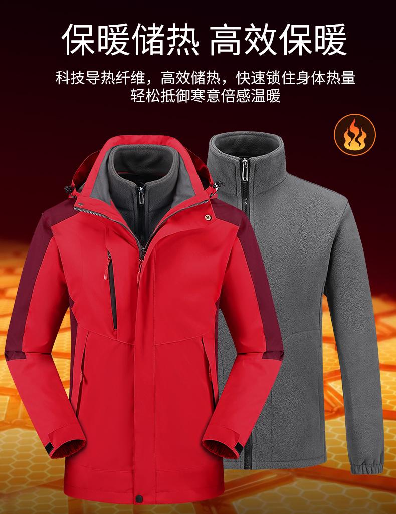 F9855-Colorblock Polar Fleece Jacket 3 in 1 Jacket