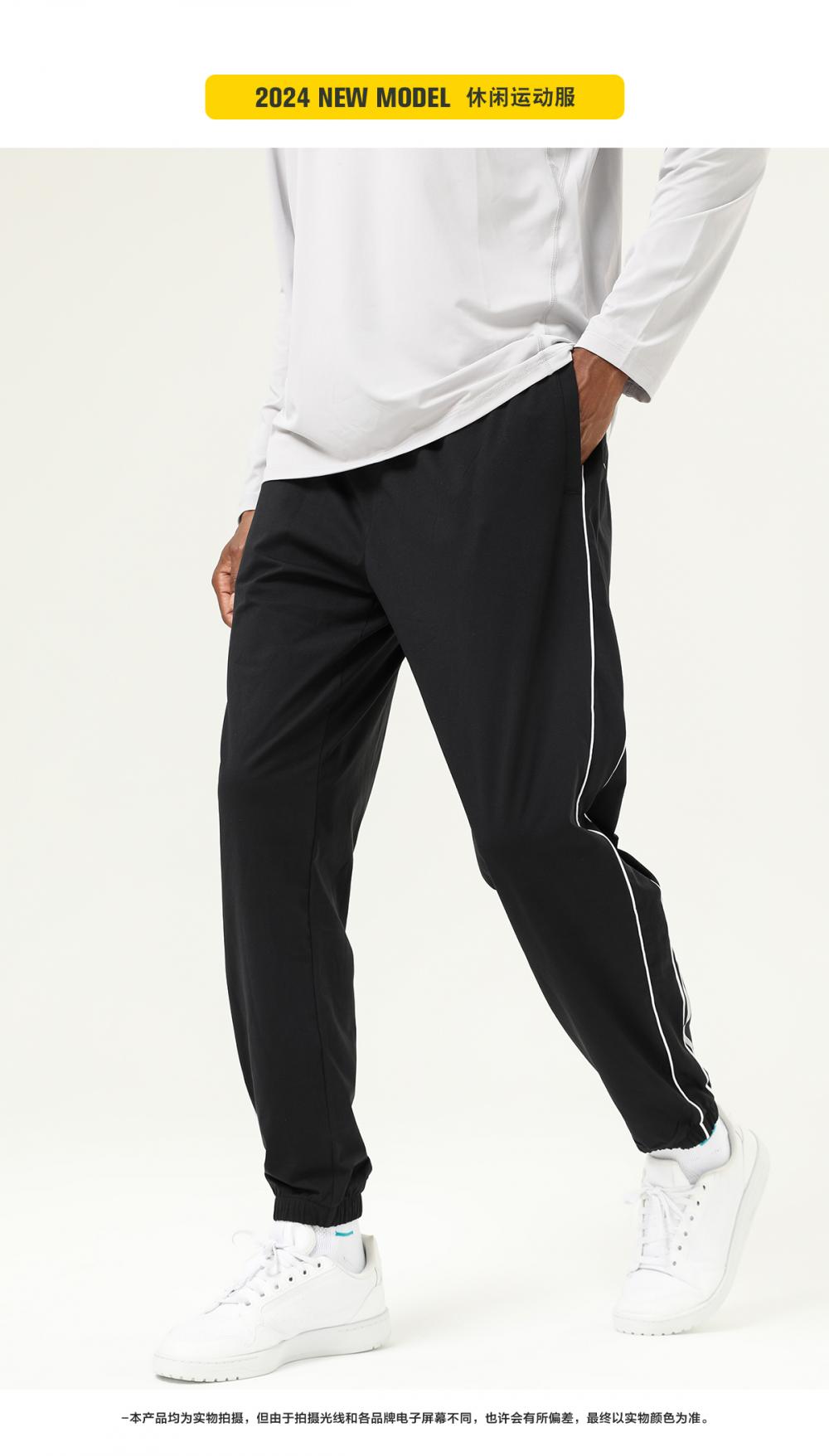 B51# Sports trousers pants