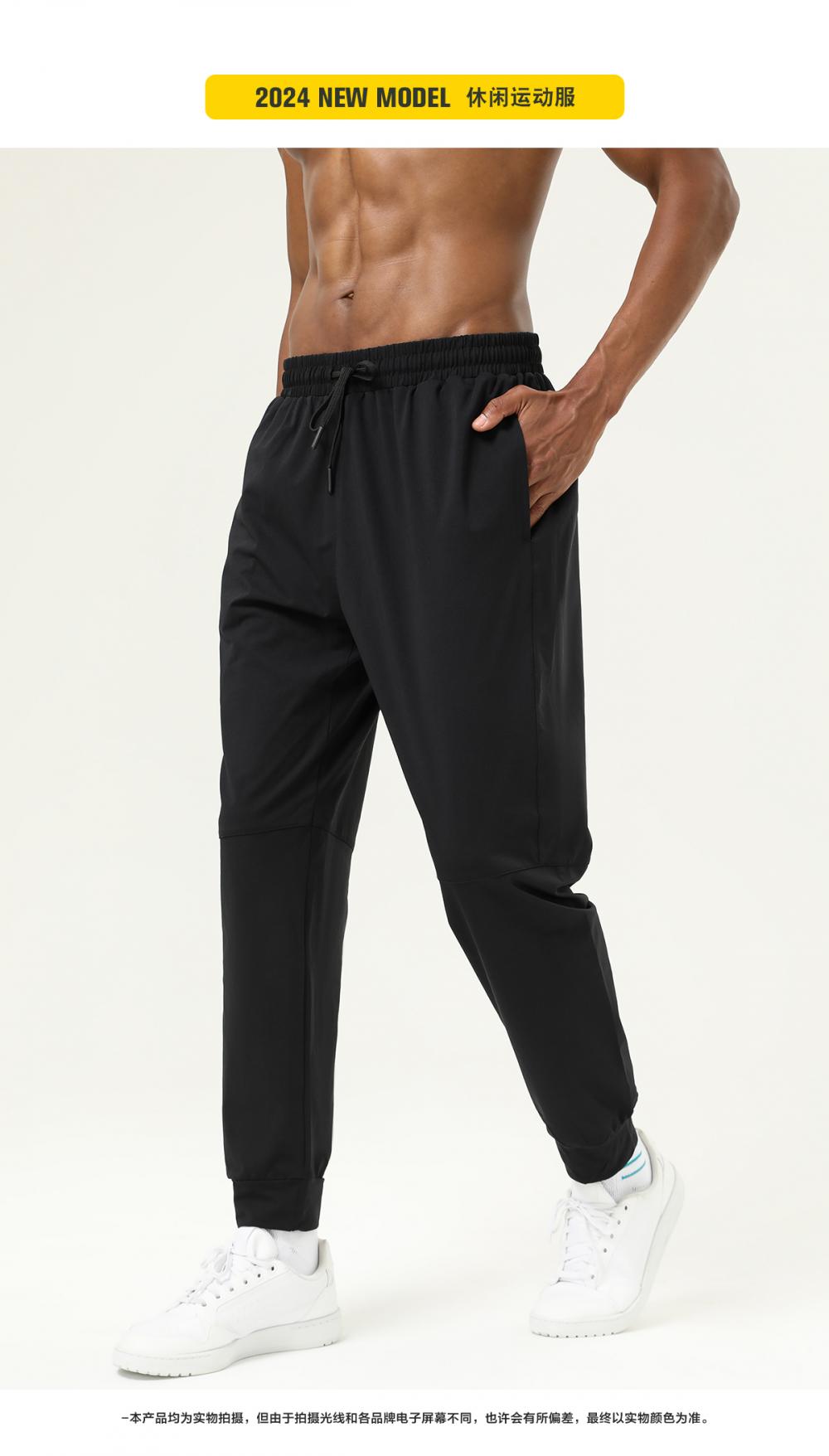 B45# Sports trousers pants