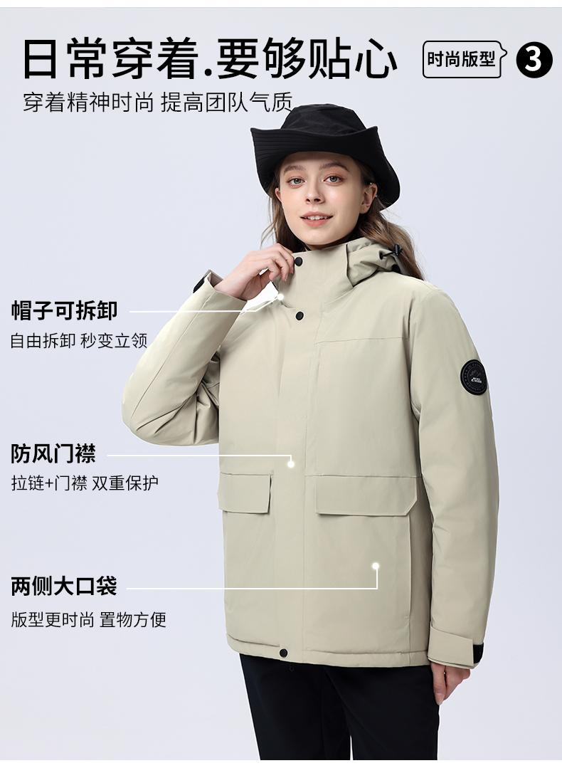 F806-Down Jacket, Thickened