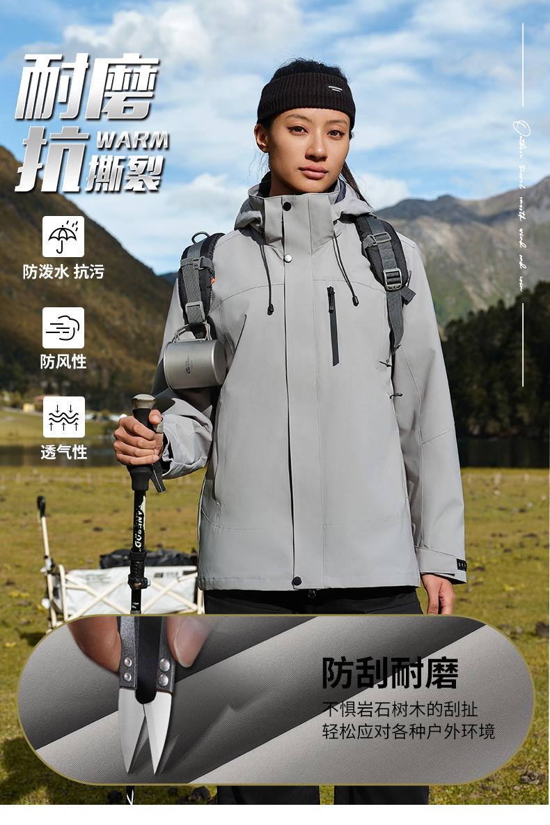 K-2402E (solid color three-in-one) anti-static ultra-soft liner jacket