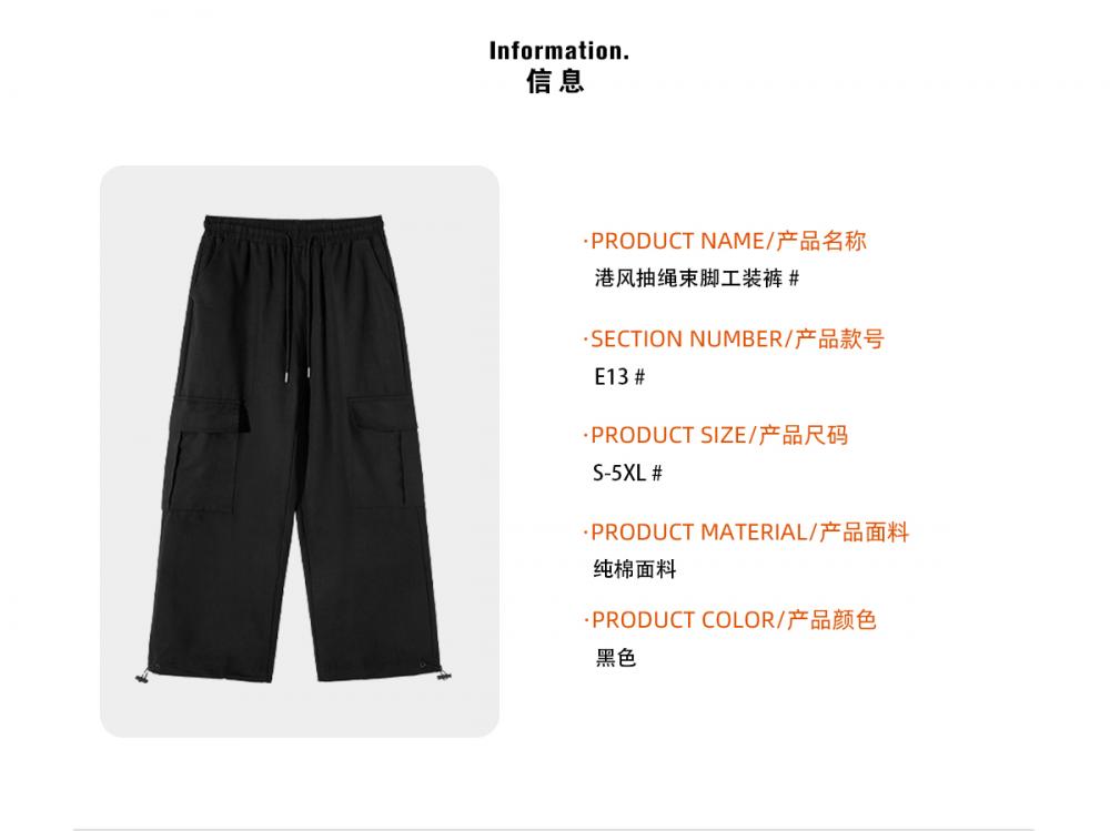 E13# Hong Kong style drawstring overalls pants trousers