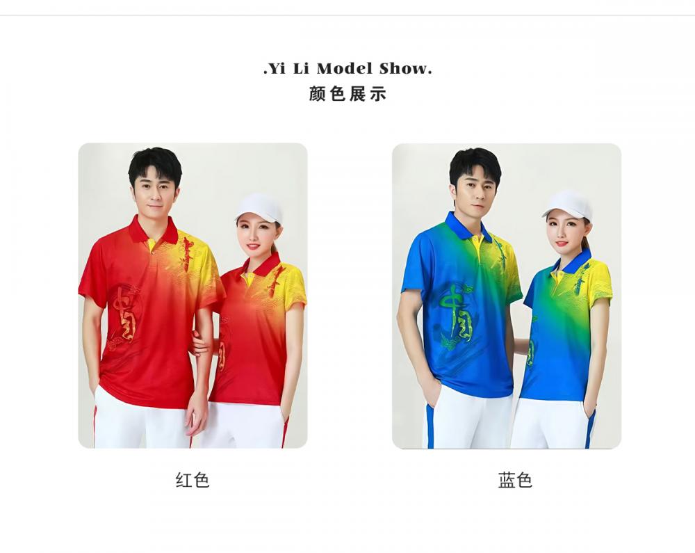 66013#66012# Quick-drying breathable style New Chinese style short-sleeved T-shirt short-sleeved lapel