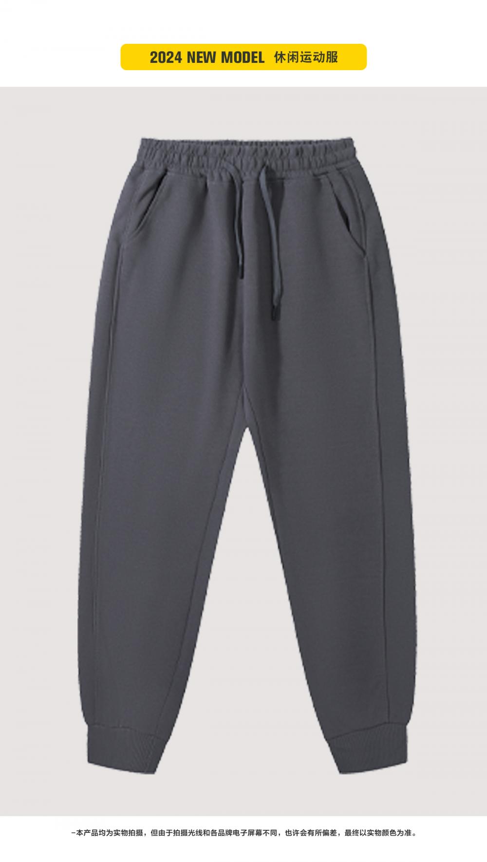 E17#320g pure cotton double-sided drawstring sweatpants pants trousers