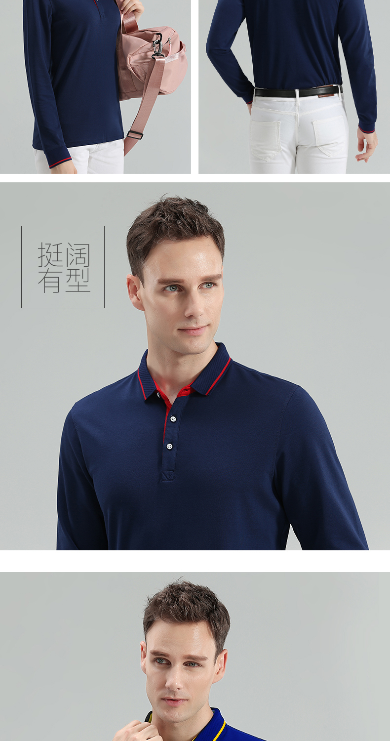 220g 40s silk cotton lapel long sleeve POLO shirt universal style H09-1878