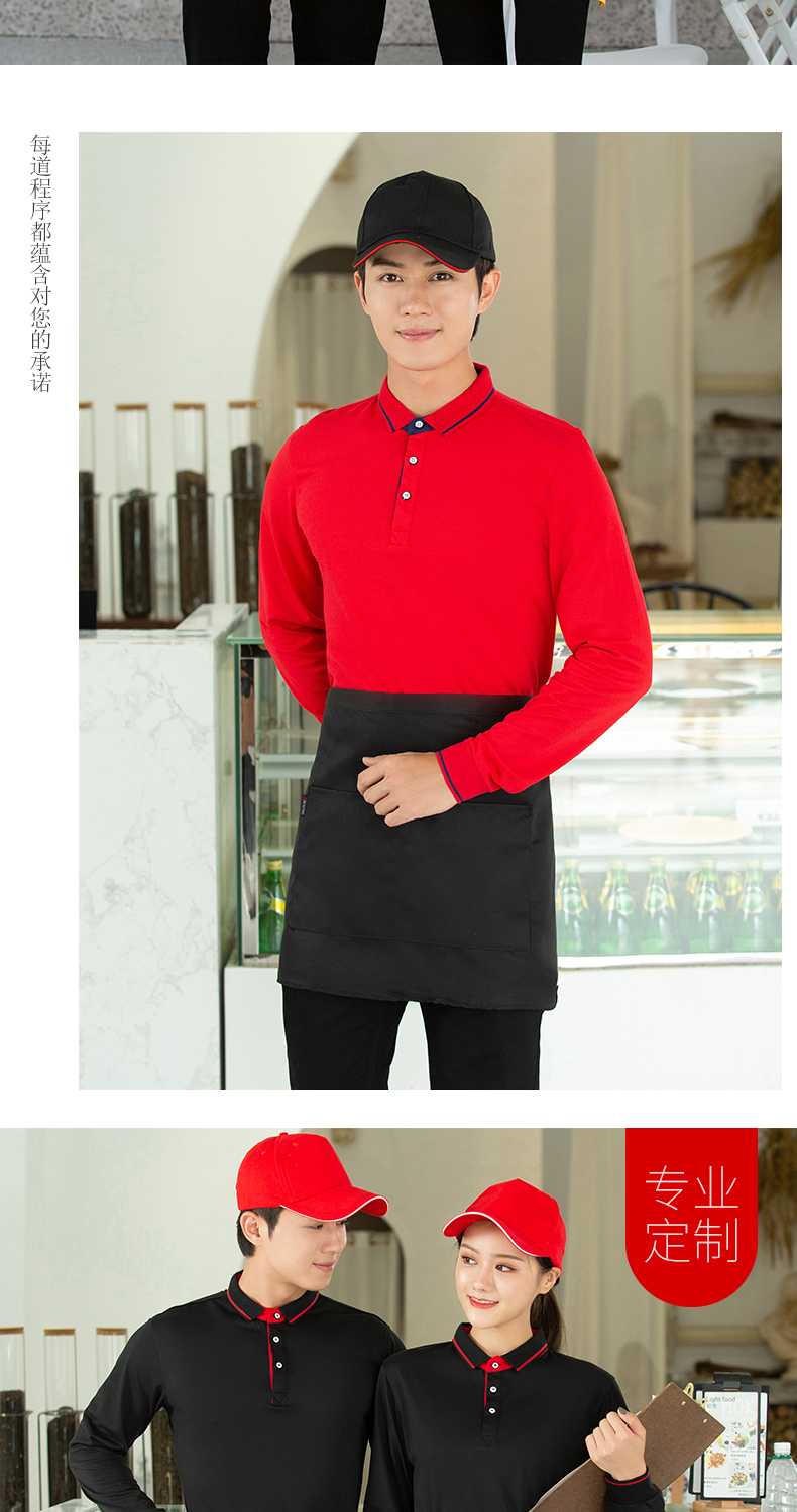 220g 40s silk cotton lapel long sleeve POLO shirt universal style H09-1878