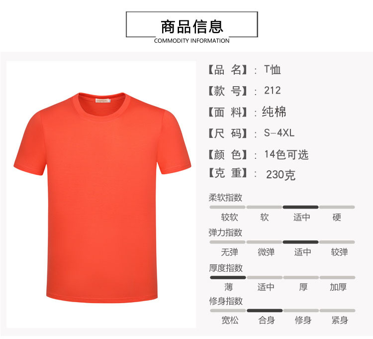 230g AB cotton thick round neck short sleeve T-shirt for men and women GJ2-212