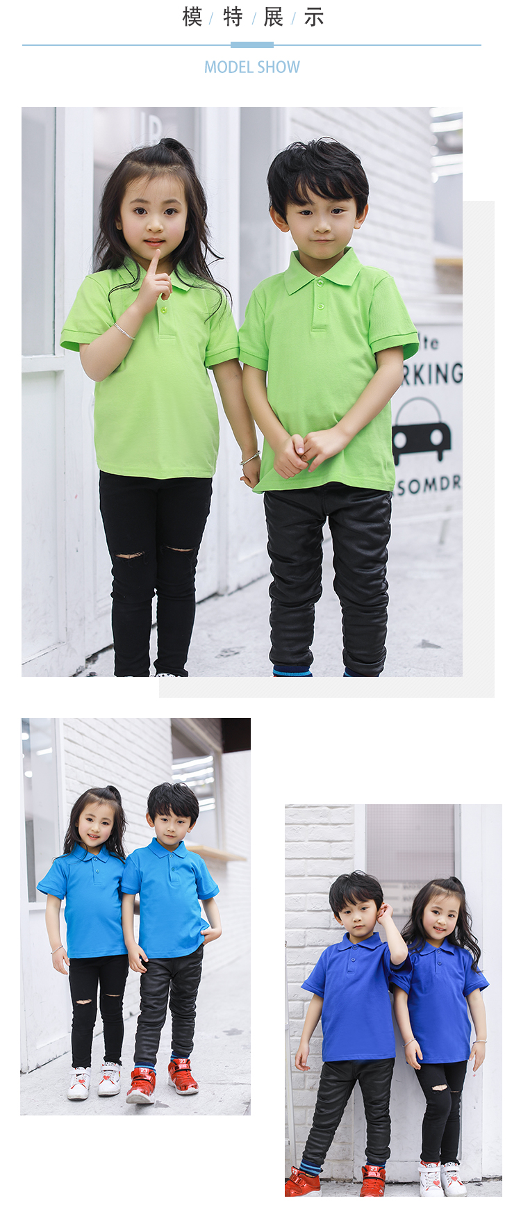 220g 21 count pure cotton solid color lapel short sleeve POLO shirt C01-6804 children style